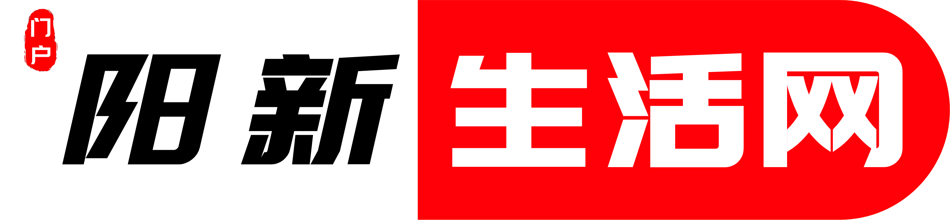 阳新信息网-咨询/招聘/房产/二手/相亲/社区